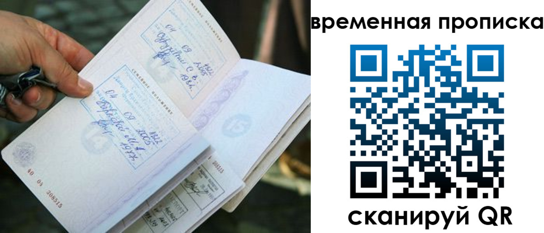 пропишу в квартире в Дедовске