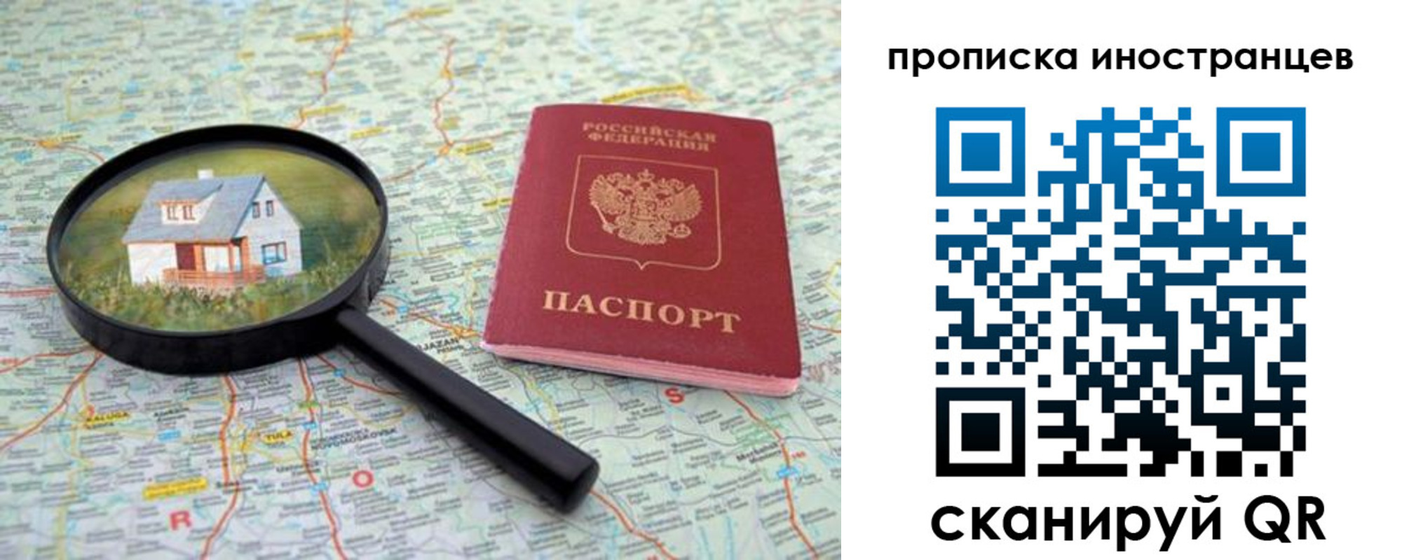 временная регистрация надежно в Дедовске